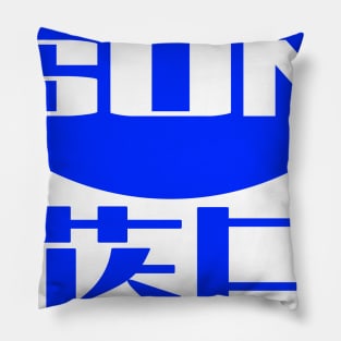 Blue Sun Corp Pillow