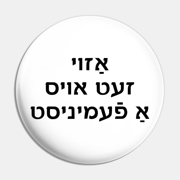 Azoy zet oys a feminist Pin by dikleyt