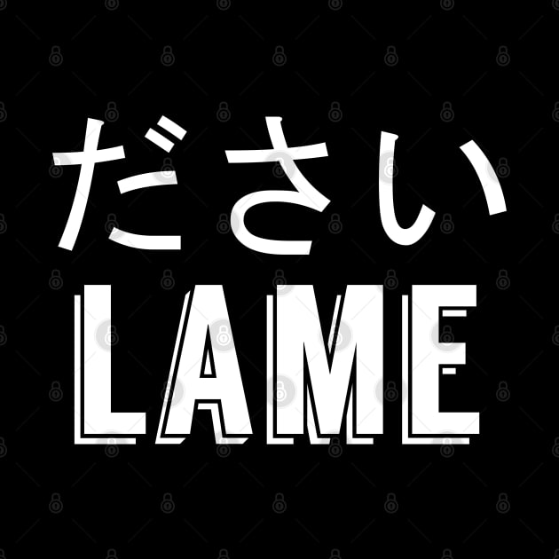 LAME (DASAI) ださい by giovanniiiii