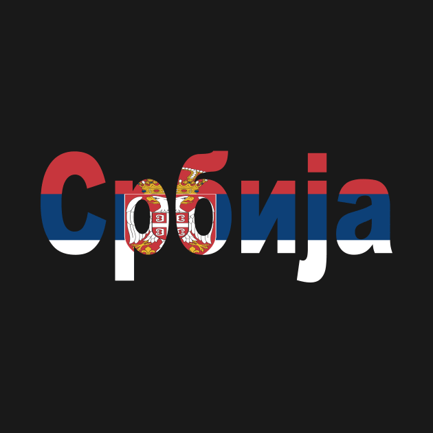 Serbia Srbija Cyrillic Flag by Nirvanibex