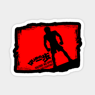 Hajime no Ippo Magnet