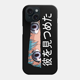 YANDERE EYES 2 SAD JAPANESE ANIME AESTHETIC Phone Case