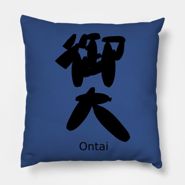 Ontai (The boss) Pillow by shigechan