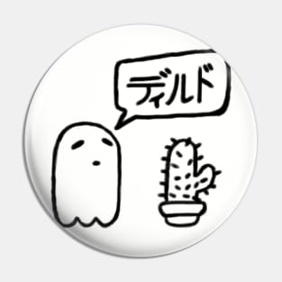 ghost cactus Pin