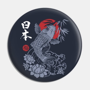 Japan Harmony Koi Fish Good Luck Pin