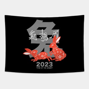 Chinese New Year: Year of the Rabbit 2023, No. 8, Gung Hay Fat Choy on a Dark Background Tapestry