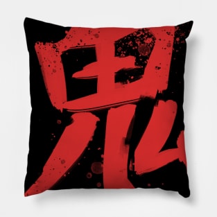 Demon. Hieroglyph Demon T-Shirt Pillow