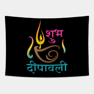 Subh Deepwali, Happy Diwali Tapestry