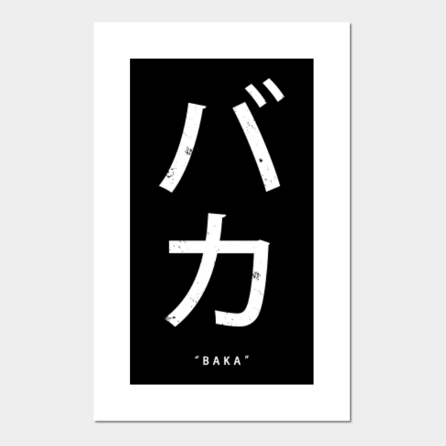 Baka - Anime Japanese Sayings Shirt - Baka Anime Manga - Posters and Art Prints | TeePublic Baka - Anime Japanese Sayings Shirt - Baka Anime Manga - Posters and Art Prints | TeePublic
