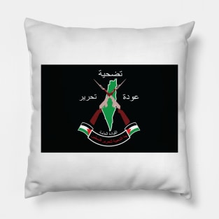 Popular Front for the Liberation of Palestine – General Command Pillow