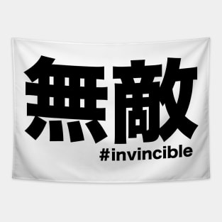 Invincible Japanese kanji writing Tapestry