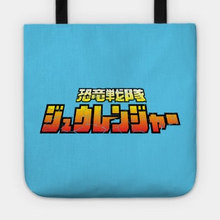 Zyuranger! Tote