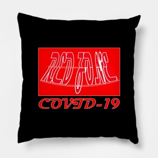 Red Zone COVID-19 Pillow