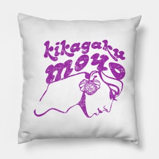 Kikagaku Moyo Purple merch Pillow