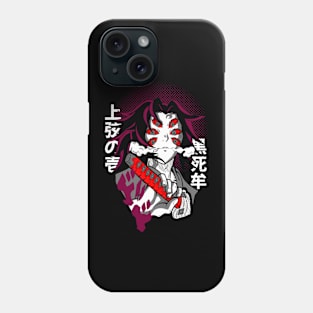 kokushibo Phone Case