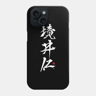 Ghost Phone Case