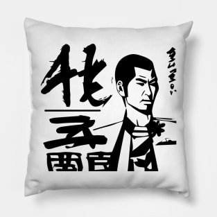 yakuza boss Pillow