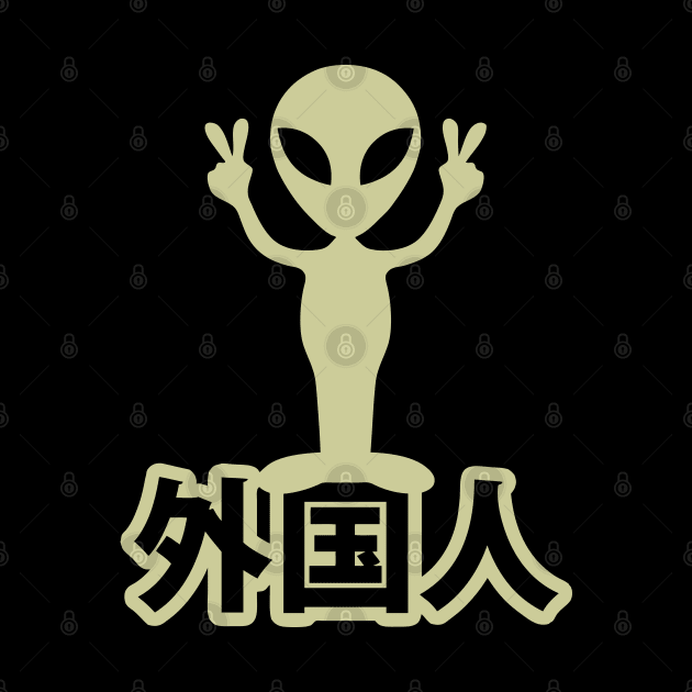 Alien Gaijin ~ Kanji Nihongo Japanese Language by tinybiscuits