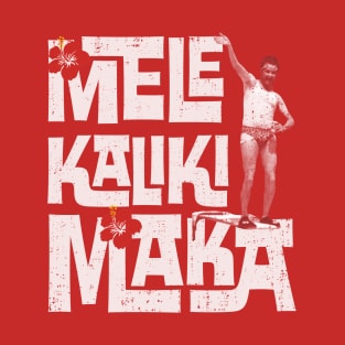 Mele Kalikimaka - Cousin Eddie T-Shirt