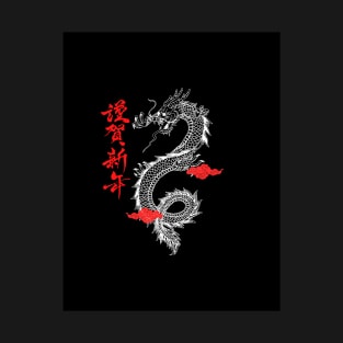 Dragon Chinese Japan T-Shirt