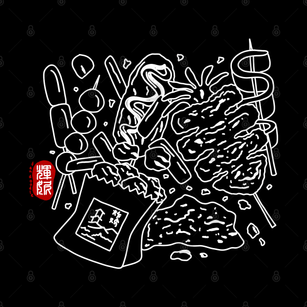 Fried Street Food (white) by Fan Doodle