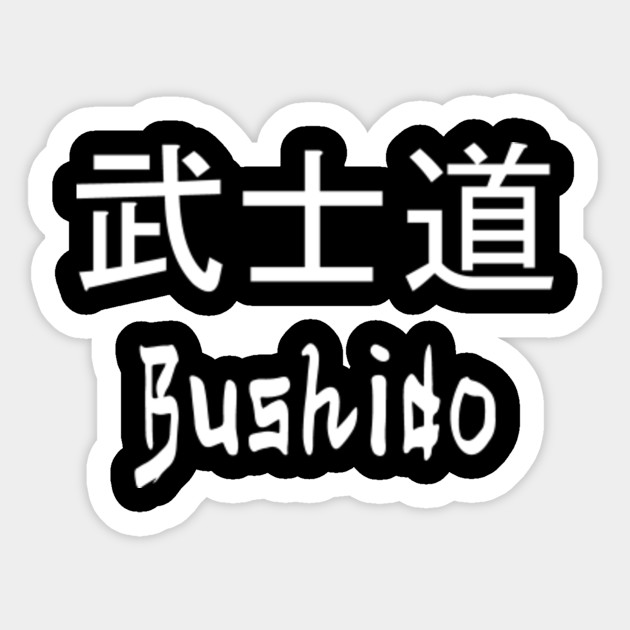 Bushido Kanji Bushido Kanji Sticker Teepublic