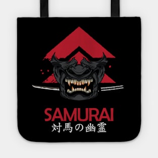 Sakai Ghost Dark Tote