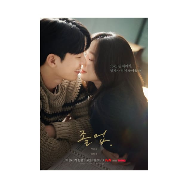 The Midnight Romance in Hagwon by ArtRaft Pro