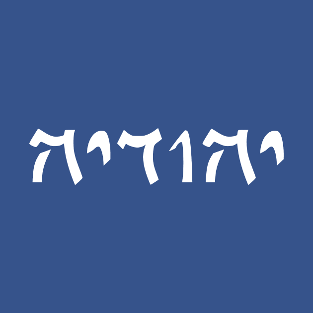 Yehudia - Jew (Feminine, Qumran font) by dikleyt