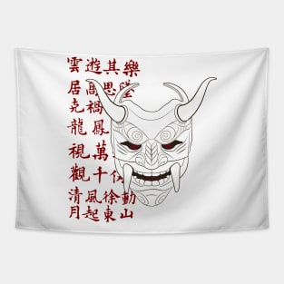 Japanese Demon Samurai Tapestry