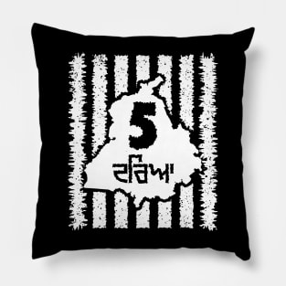 Punjab - five rivers - White Pillow