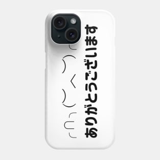 Flipping middle finger Thankyou in Japanese (ありがとうございます) = Arigatougozaimasu in black text emoticons Typography Phone Case