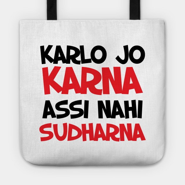 Tote Bag Meaning In Hindi - DesaignHandbags Tote Bag Meaning In Hindi - DesaignHandbags