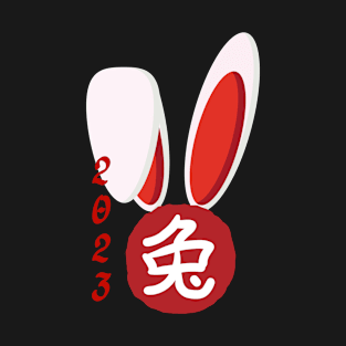 Happy Year of the Rabbit! T-Shirt