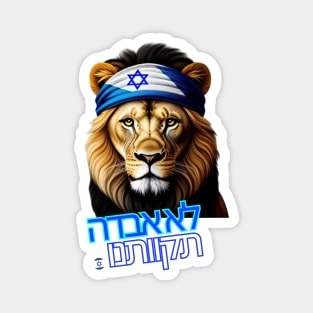 lion with an Israeli flag bandana Magnet