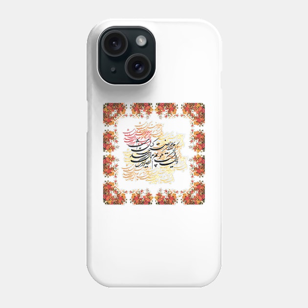 Saadi Poem, Classic Calligraphy 2 Phone Case by SilkMinds