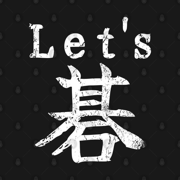 "Let's GO" Board Game Japanese Pun Kanji by Decamega