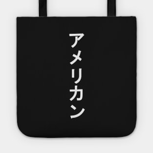 American Written In Japanese Kanji Tote