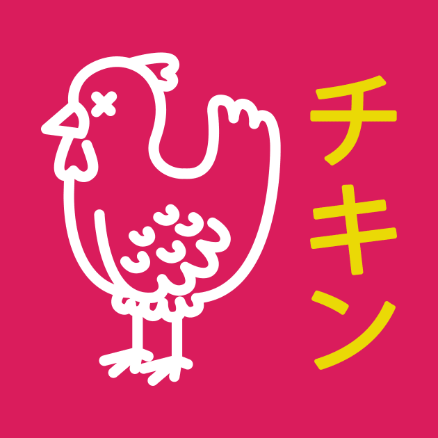 Japanese Chicken by KumaToUsagi17