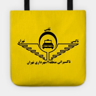 Tehran Taxi Farsi Nostalgic Sign Tote