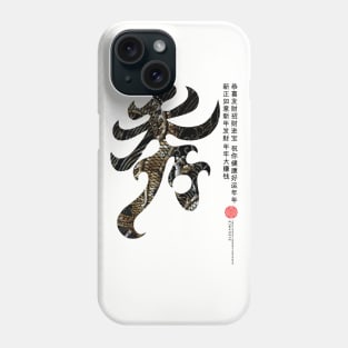 Elegance Phone Case