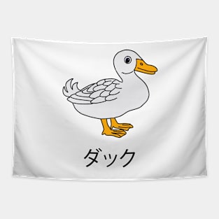 Duck Tapestry