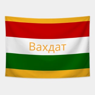 Vahdat City in Tajikistan Flag Colors Tapestry