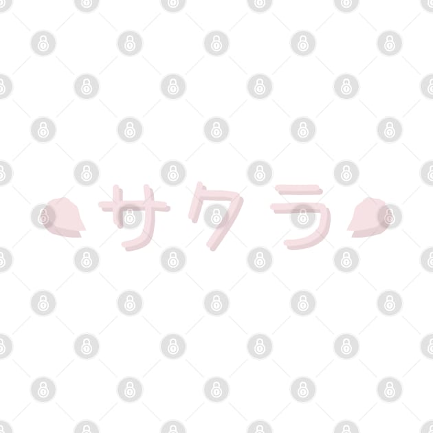 さくら | 桜 | Cherry Blossom Typography 3 by PrinceSnoozy