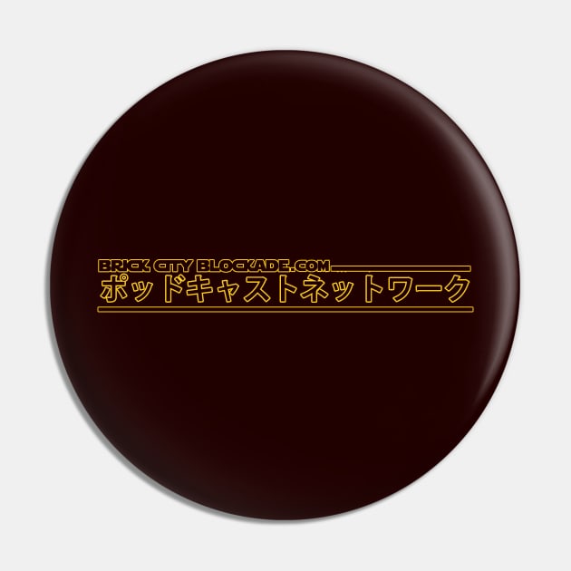 Brick City Blockade Podcast Network |  ファンシャツ Pin by brickcityblockade