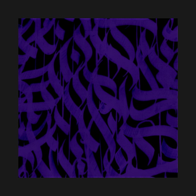 Abstract Arabic Calligraphy by Crestern