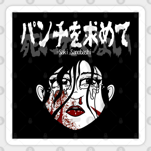 Saki Sanobashi Go For A Punch Dark Web Anime Sticker Teepublic