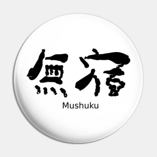 Mushuku (Homelessness) Pin