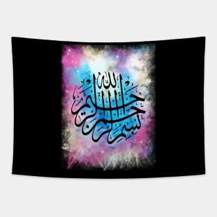 Bismillah Calligraphy Tapestry