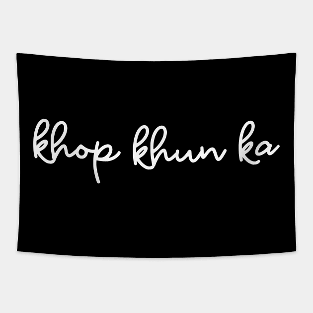 khop khun ka - white Tapestry by habibitravels